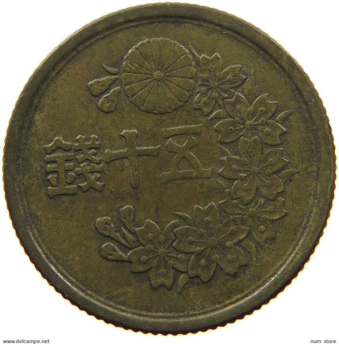 JAPAN 50 SEN 23 1948 #s088 0599 - Japon