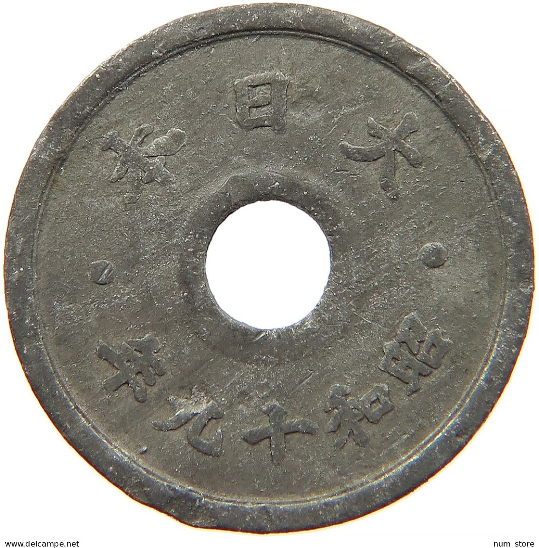 JAPAN 10 SEN 1944 19 #s088 0043 - Japan