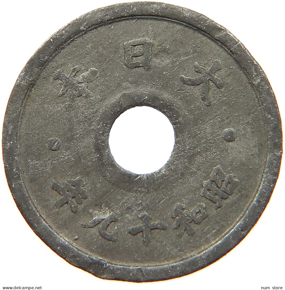 JAPAN 10 SEN 1944 19 #s088 0043 - Japon
