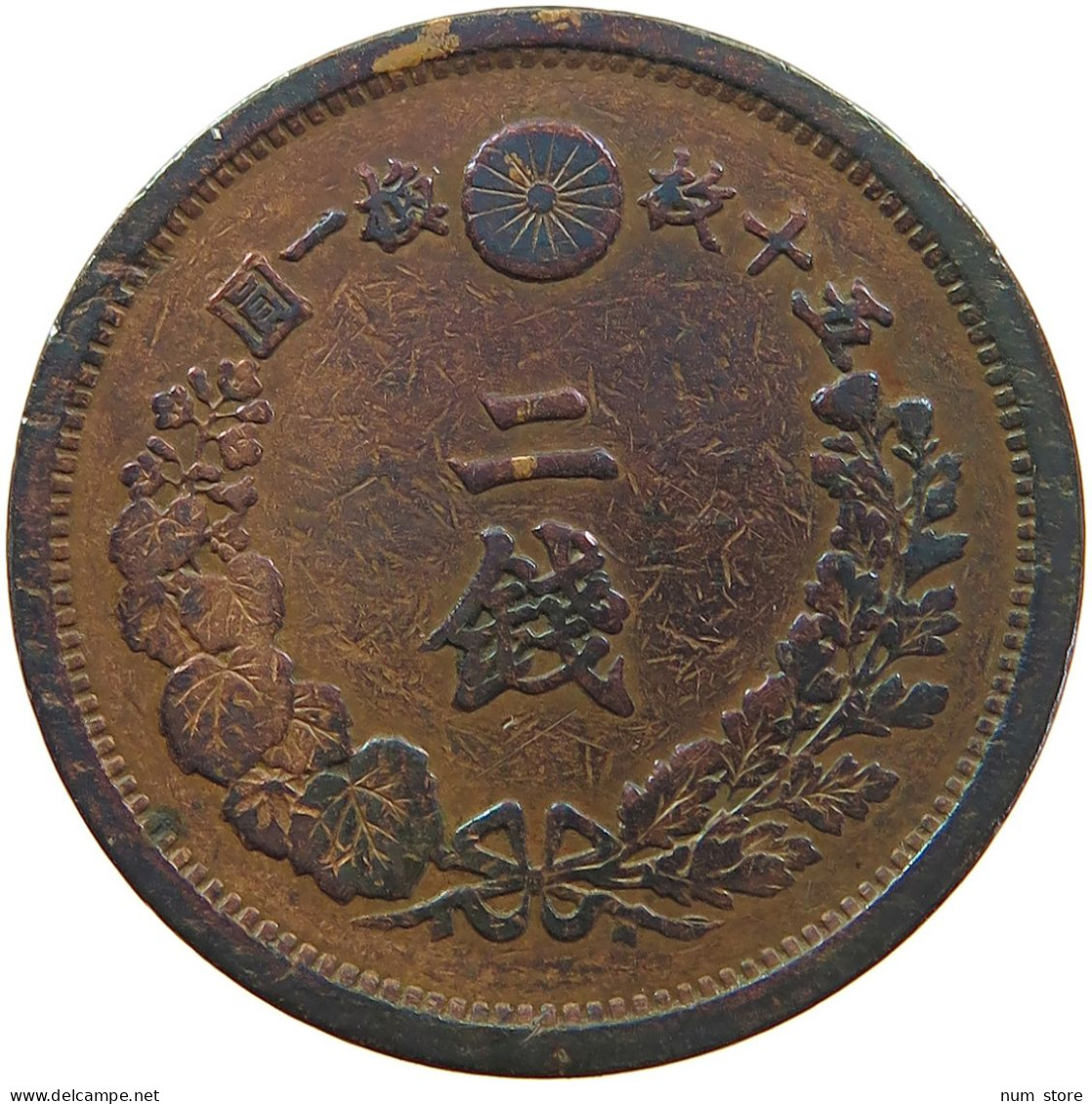 JAPAN 2 SEN 15 1882 #s085 0067 - Japan