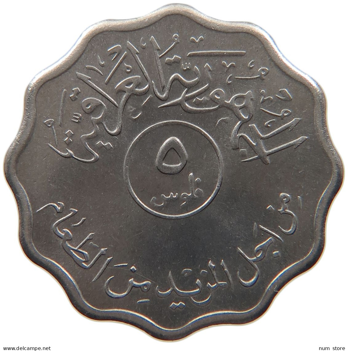 IRAQ 5 FILS 1975 #s087 0389 - Irak