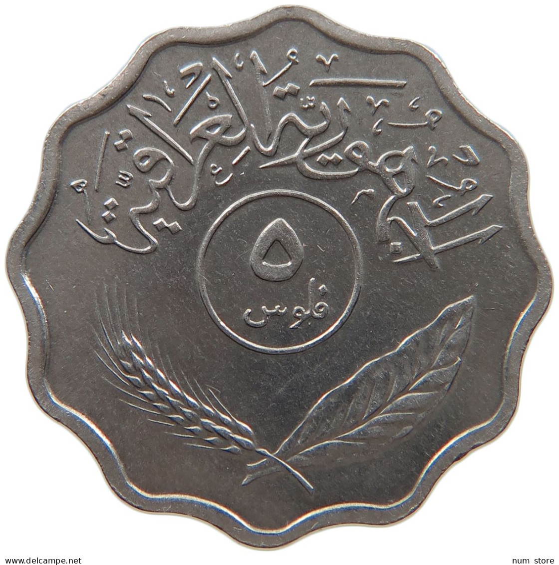 IRAQ 5 FILS 1975 #s087 0387 - Iraq