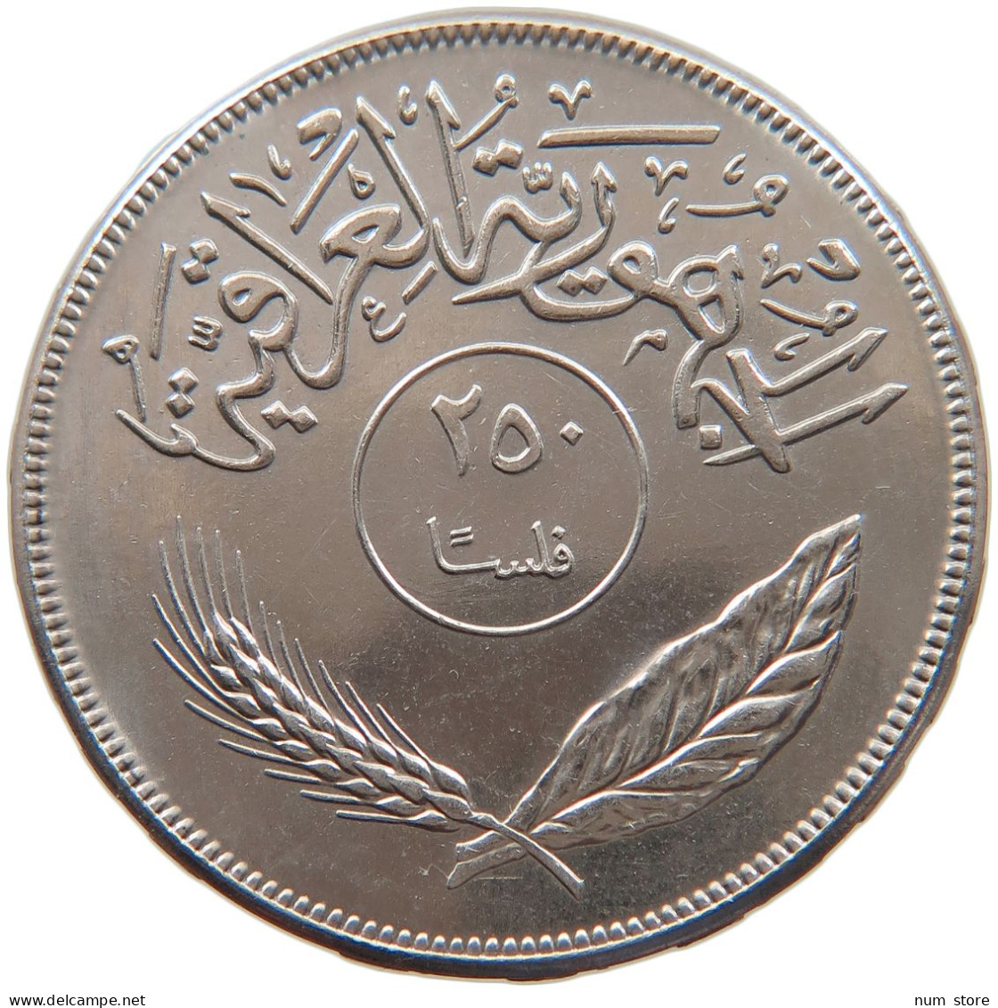 IRAQ 250 FILS 1970 #s086 0241 - Iraq