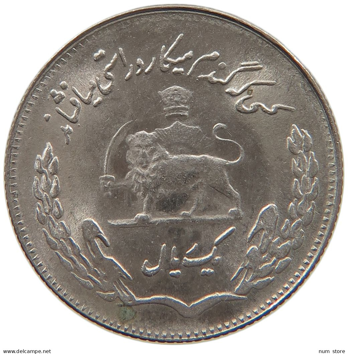 IRAN RIAL 1350 Mohammed Reza (1941-1979) #s084 0769 - Iran