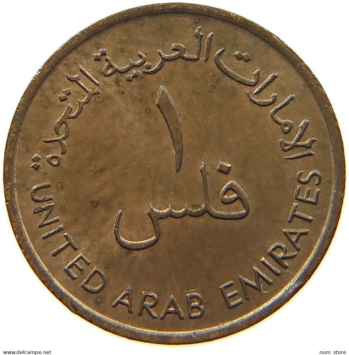 UNITED ARAB EMIRATES 1 FIL 1973 #s084 0075 - Verenigde Arabische Emiraten