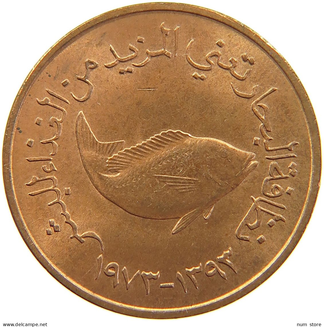 UNITED ARAB EMIRATES 5 FILS 1973 #s083 0293 - Emirats Arabes Unis