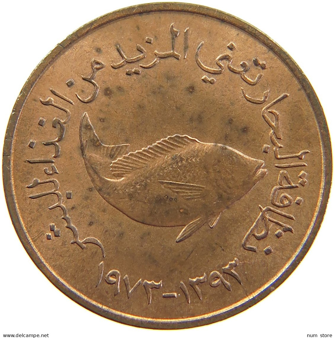 UNITED ARAB EMIRATES EMIRATES 5 FILS 1973 #s083 0171 - United Arab Emirates