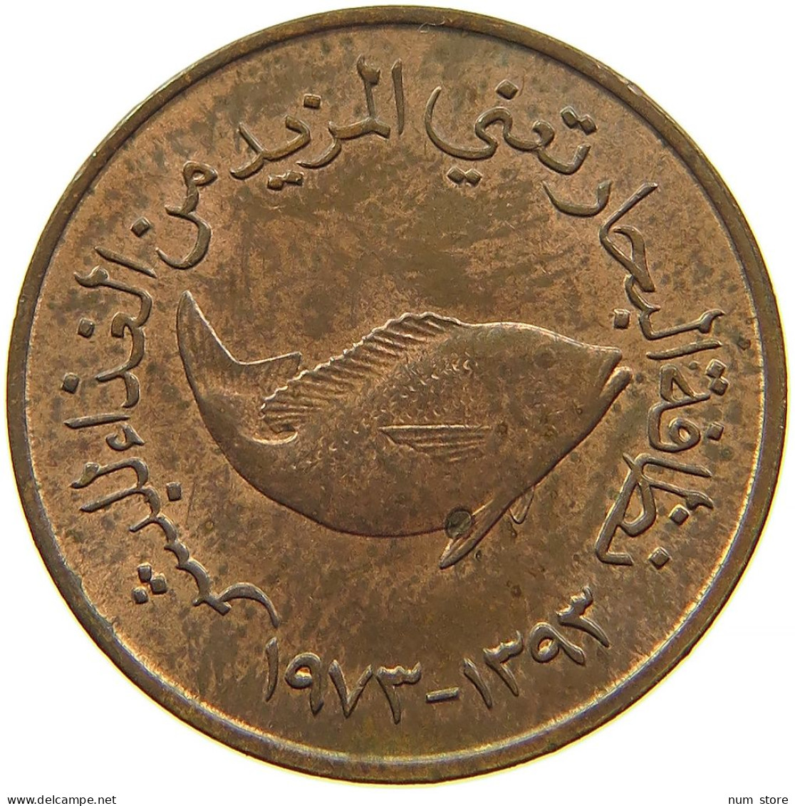 UNITED ARAB EMIRATES 5 FILS 1973 #s084 0463 - Emiratos Arabes