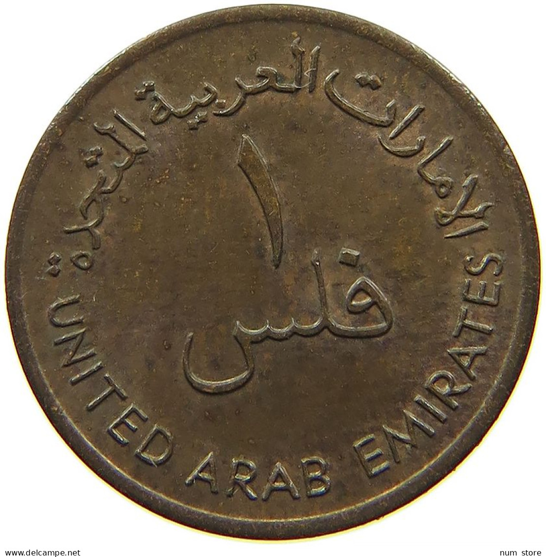 UNITED ARAB EMIRATES 1 FIL 1973 #s084 0073 - Emiratos Arabes