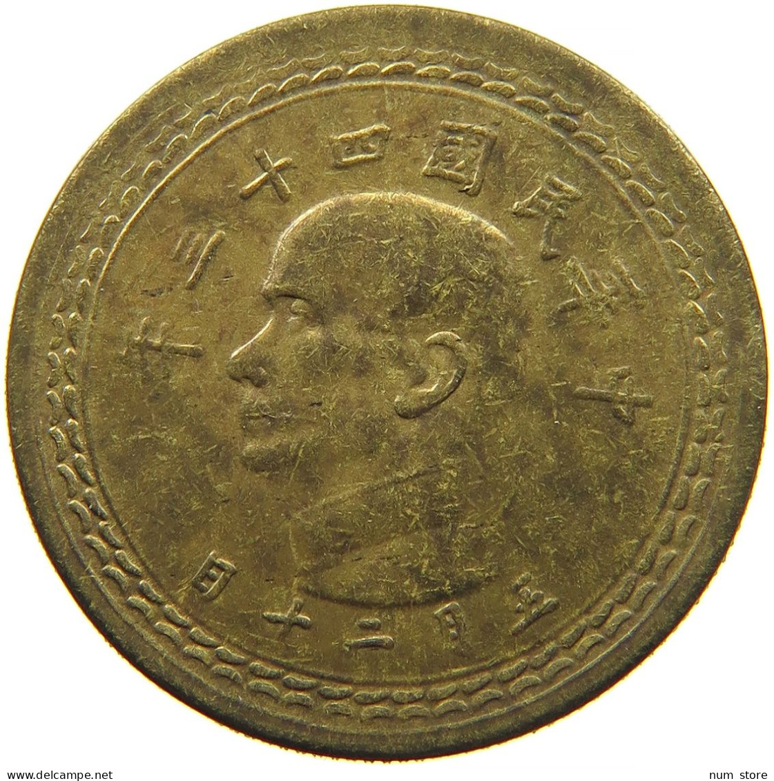 TAIWAN 5 JIAO 1954 #s085 0283 - Taiwán