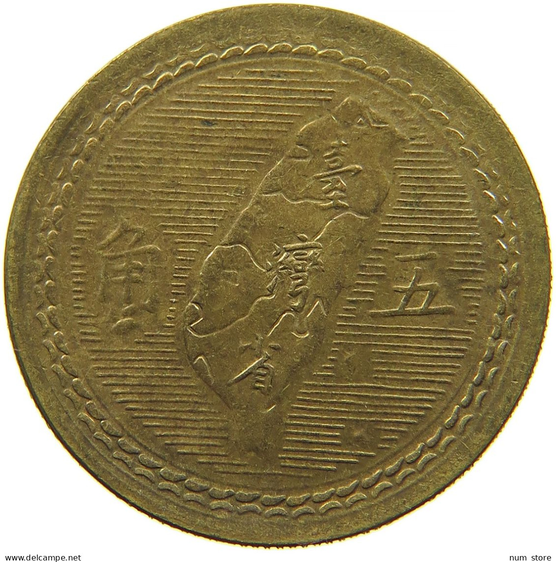 TAIWAN 5 JIAO 1954 #s085 0283 - Taiwán