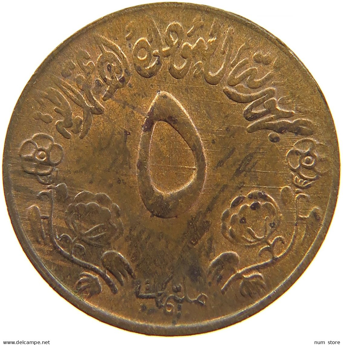 SUDAN 5 MILLIEMES 1973 #s083 0177 - Soedan