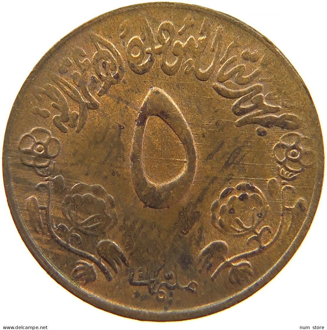 SUDAN 5 MILLIEMES 1973 #s083 0177 - Soudan