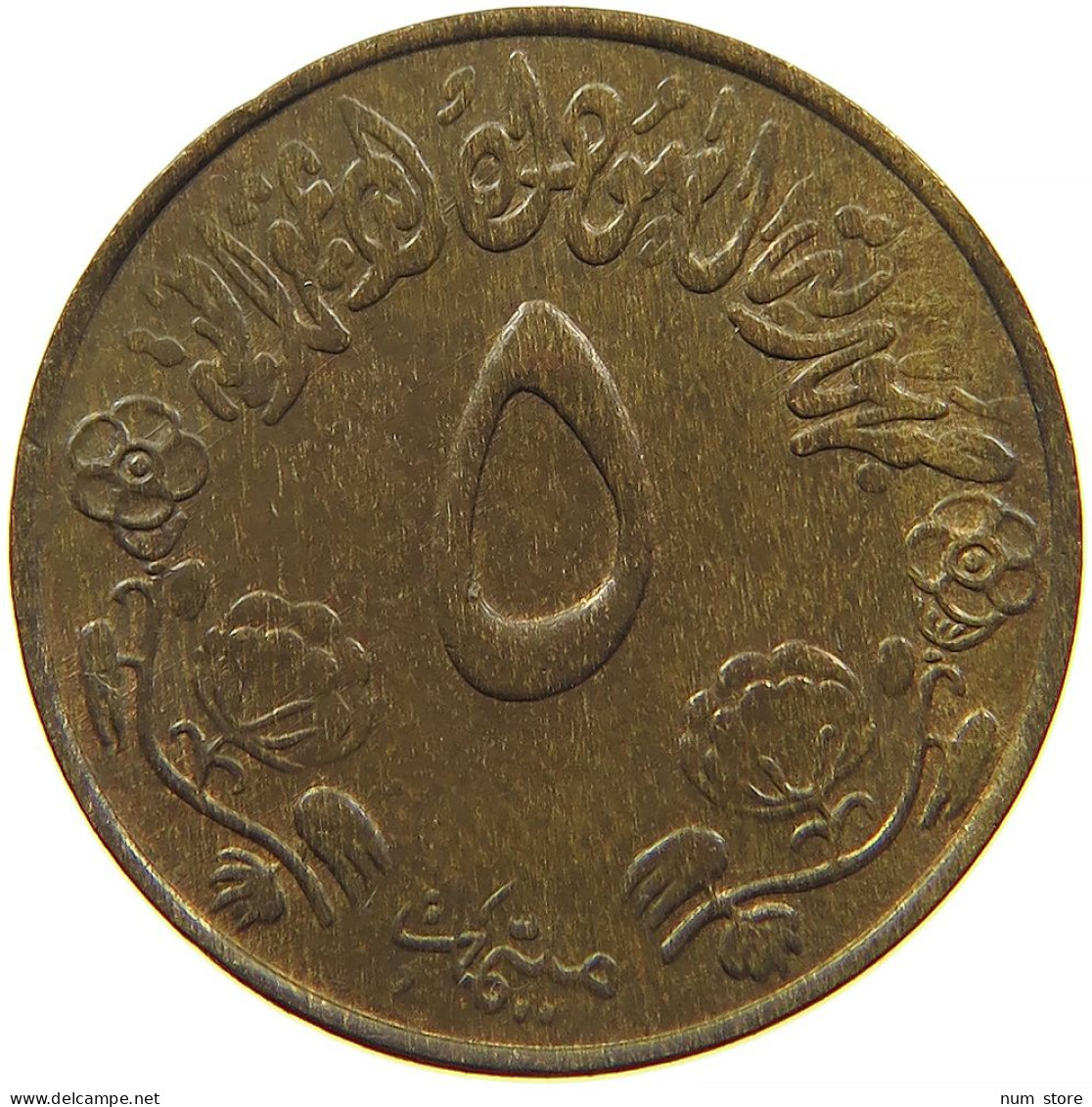 SUDAN 5 MILLIEMES 1972 #s084 0461 - Soudan