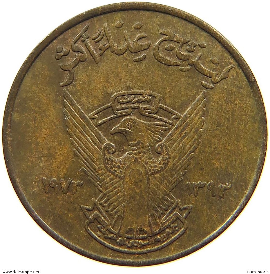 SUDAN 5 MILLIEMES 1972 #s084 0461 - Soedan