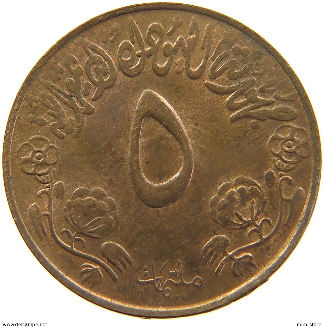 SUDAN 5 MILLIEMES 1973 #s083 0175 - Soedan