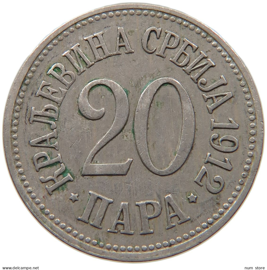 SERBIA 20 PARA 1912 Petar I. (1903-1918) #s087 0435 - Serbie