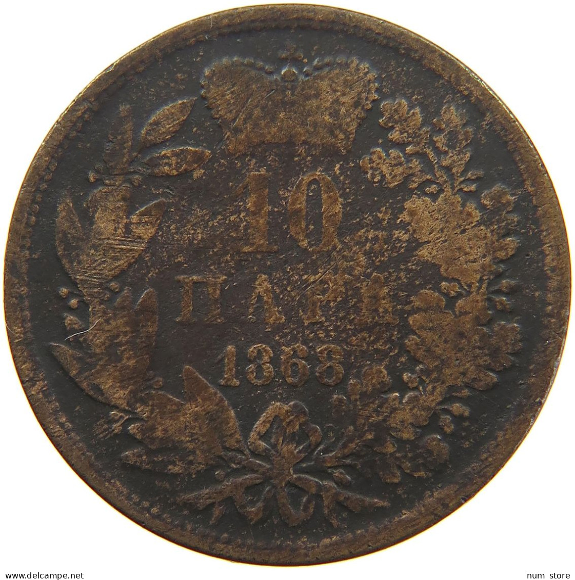 SERBIA 10 PARA 1868 COIN ROTATION #s085 0141 - Serbia