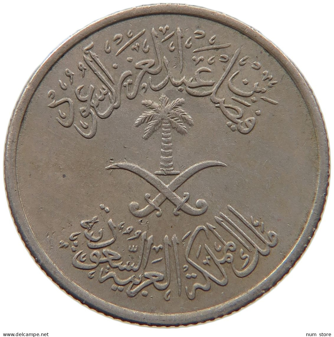 SAUDI ARABIA 10 HALALA 1392 #s087 0393 - Saoedi-Arabië