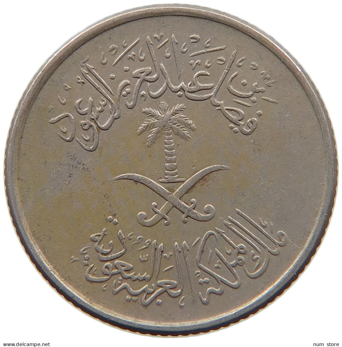 SAUDI ARABIA 5 HALALA 1392 #s087 0065 - Saudi Arabia