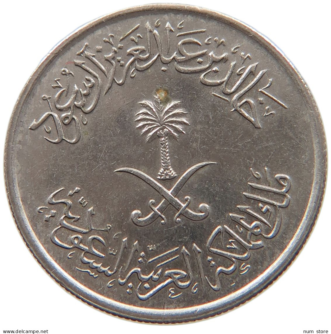 SAUDI ARABIA 10 HALALA 1397 #s087 0271 - Saudi Arabia