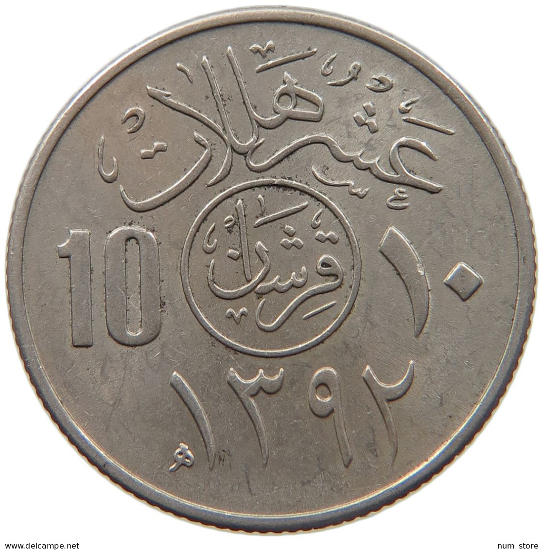 SAUDI ARABIA 10 HALALA 1392 #s087 0269 - Arabie Saoudite