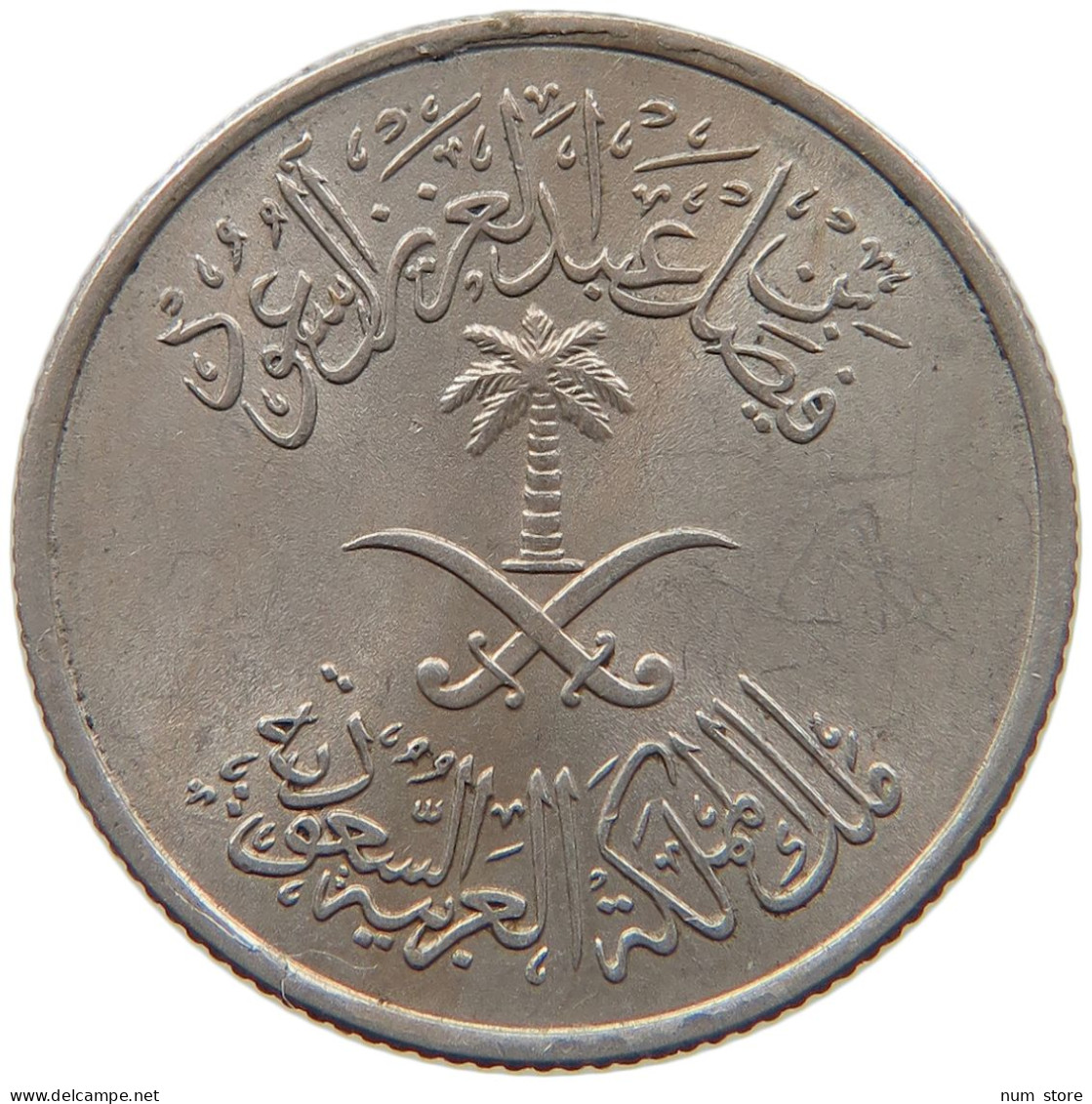 SAUDI ARABIA 10 HALALA 1392 #s087 0269 - Arabie Saoudite