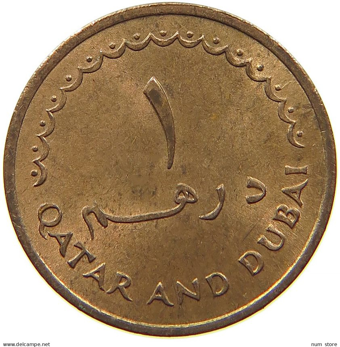 QATAR DUBAI DIRHAM 1966 #s084 0071 - Qatar