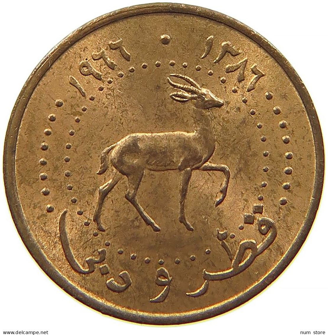 QATAR DUBAI DIRHAM 1966 #s084 0069 - Qatar