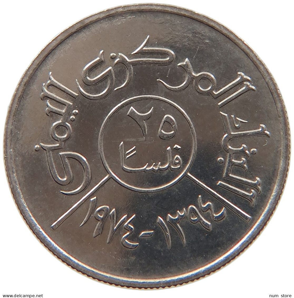 YEMEN 25 FILS 1974 #s087 0263 - Yémen