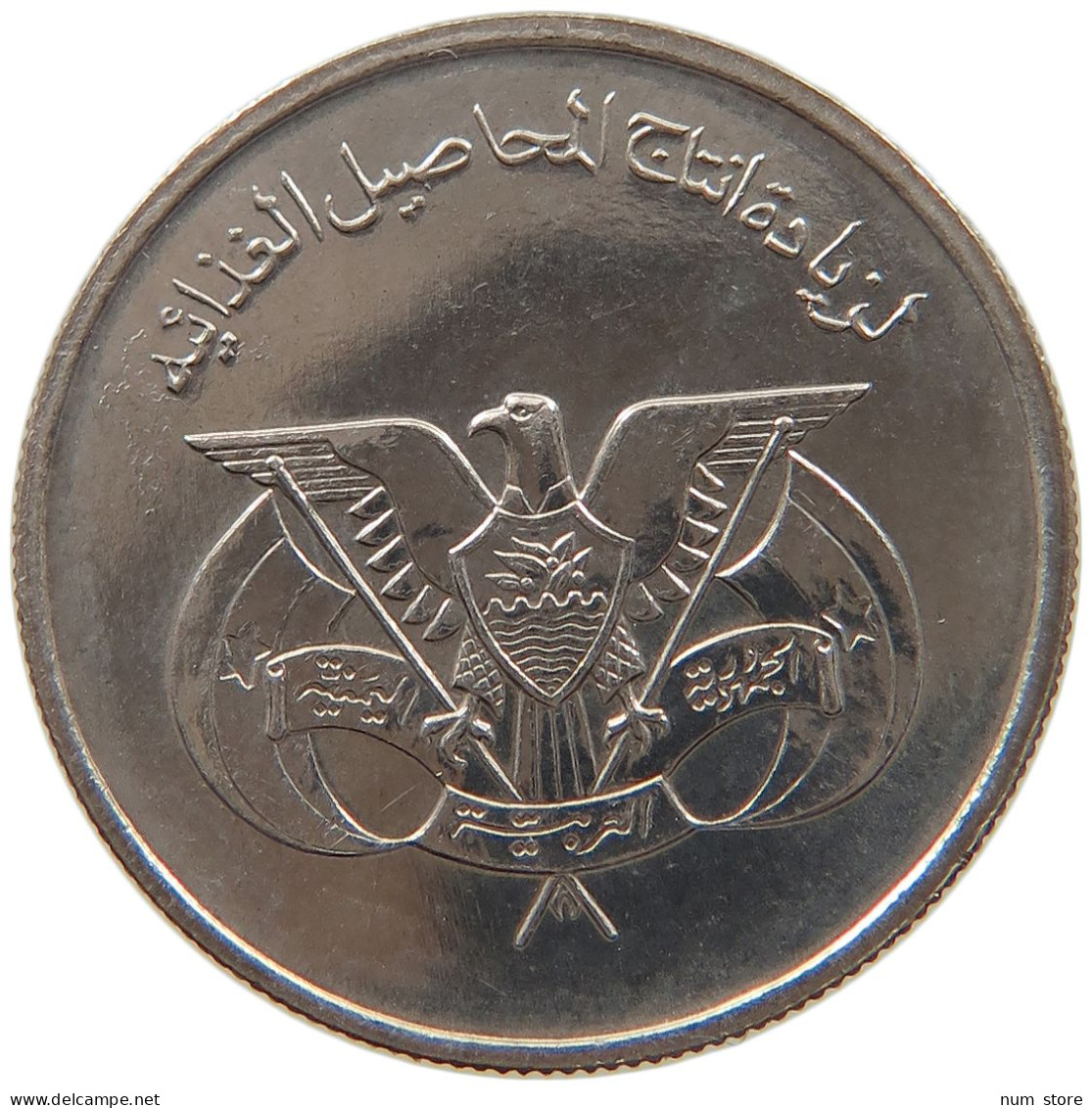 YEMEN 25 FILS 1974 #s087 0263 - Yémen