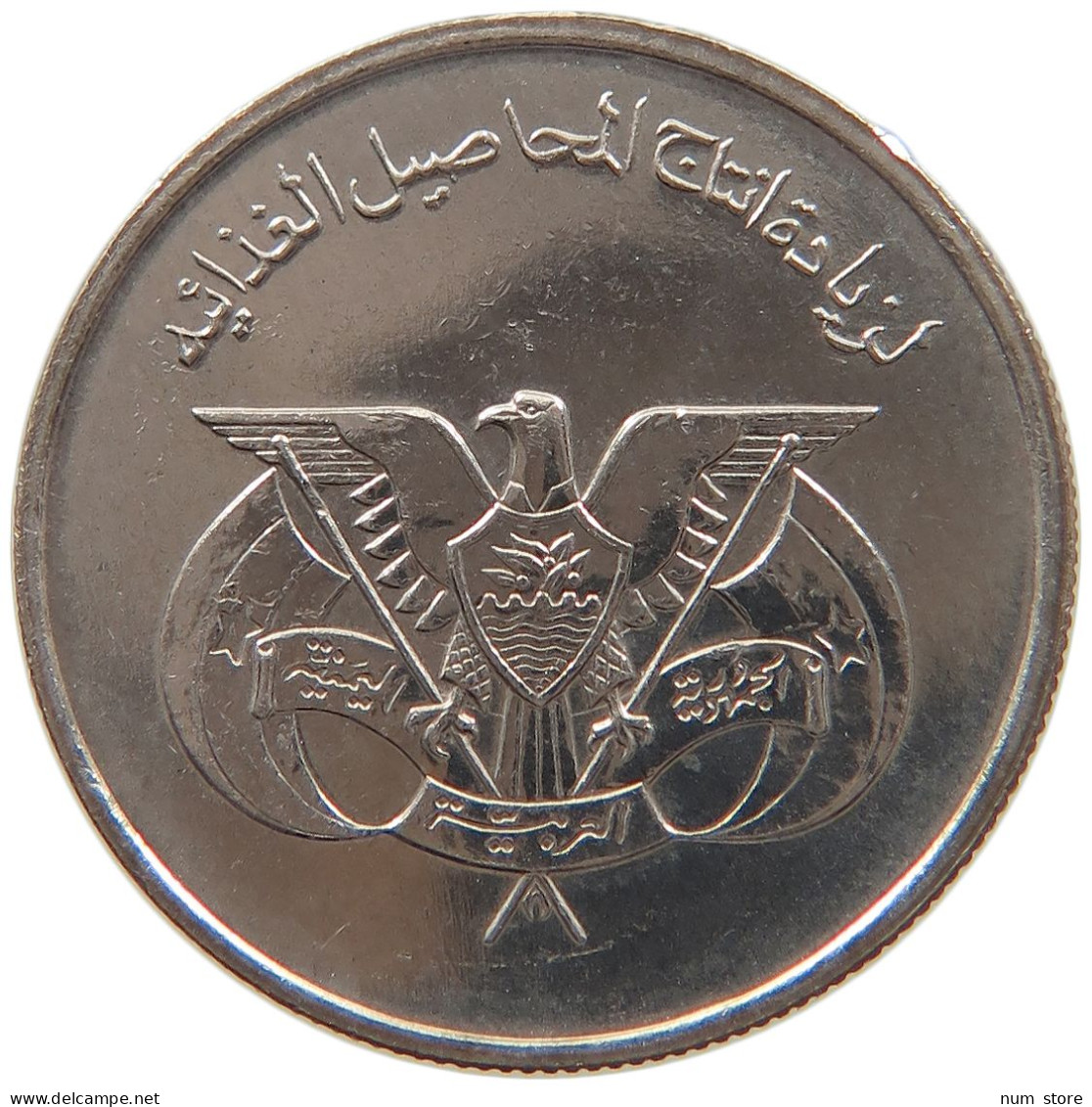 YEMEN 25 FILS 1974 #s087 0055 - Yémen