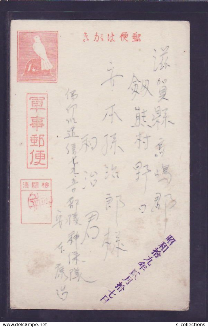 1944 JAPAN WWII Military Postcard Indochina Vietnam France WW2 - Lettres & Documents