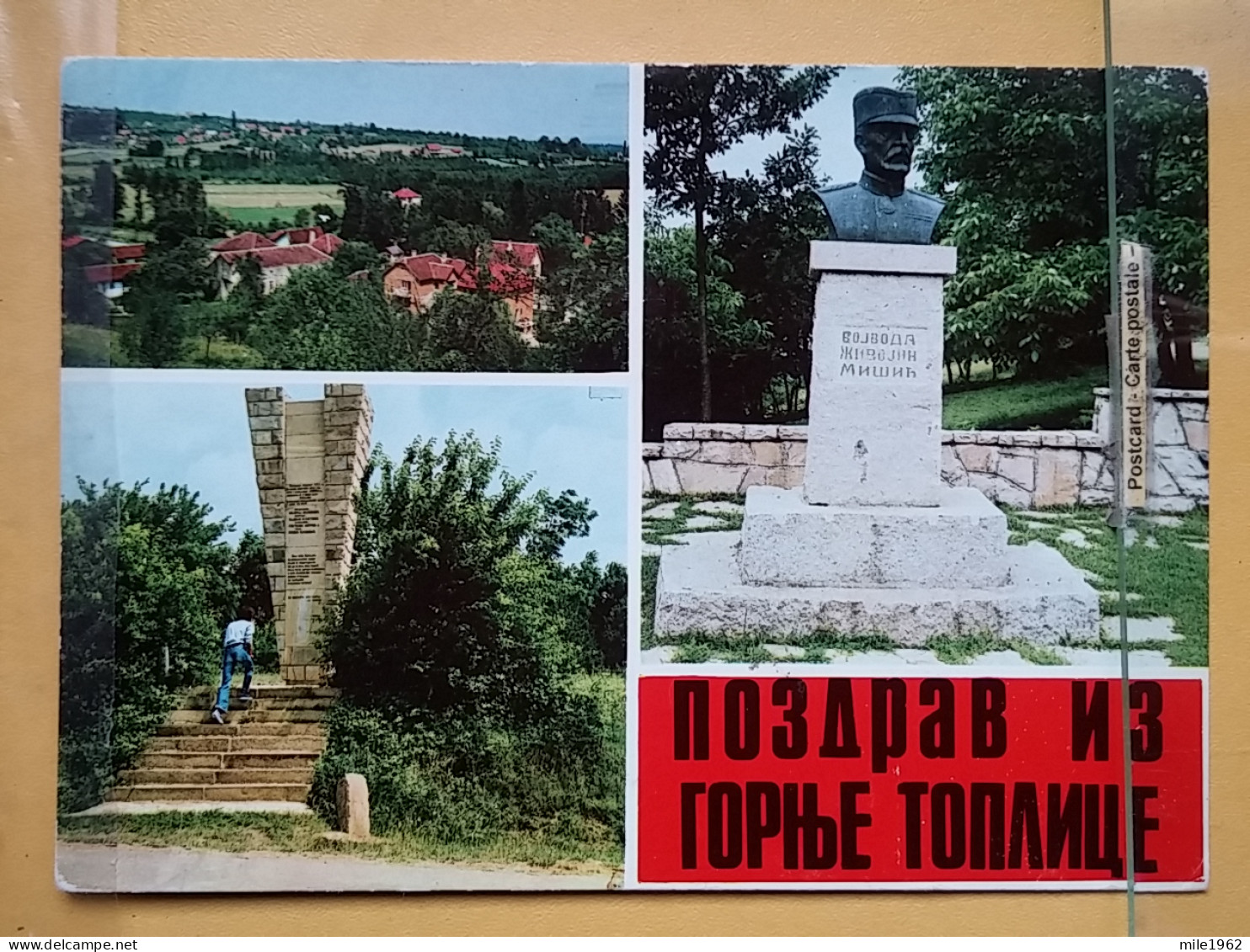 KOV 120-7 - GORNJA TOPLICA, SERBIA, ZIVOJIN MISIC MONUMENT, STRUGALNIK, CVETANOVCI - Serbie