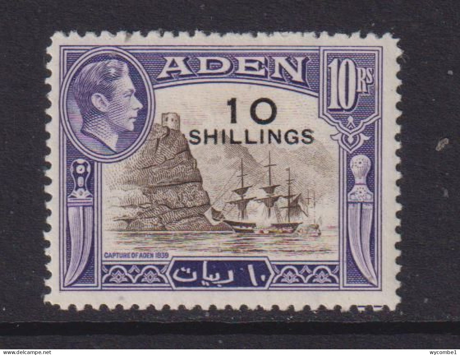 ADEN  - 1951 George VI Currency Surcharges 10s On 10r Hinged Mint - Aden (1854-1963)