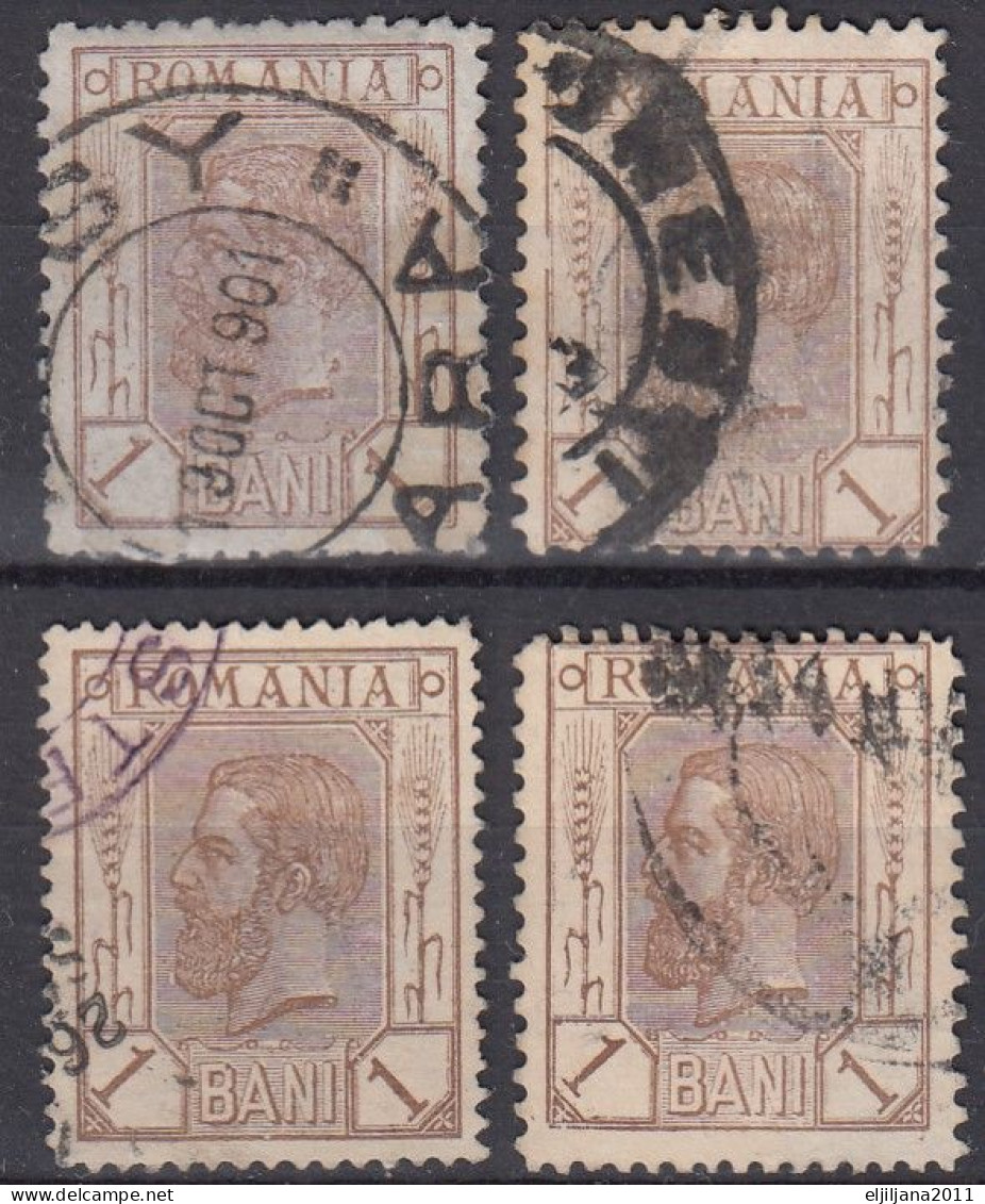 ⁕ Romania 1893 - 1903 Rumänien ⁕ Prince Karl I / King Carol I. 1 Bani & 1 Ban Mi.99 & Mi.127, 128 ⁕ 16v Used / Shades - Oblitérés