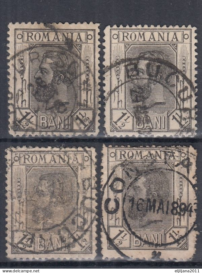 ⁕ Romania 1893/98 Rumänien ⁕ Prince Karl I / King Carol I. 1 1/2 Bani Mi.100 ⁕ 4v Used / Shades - Usado