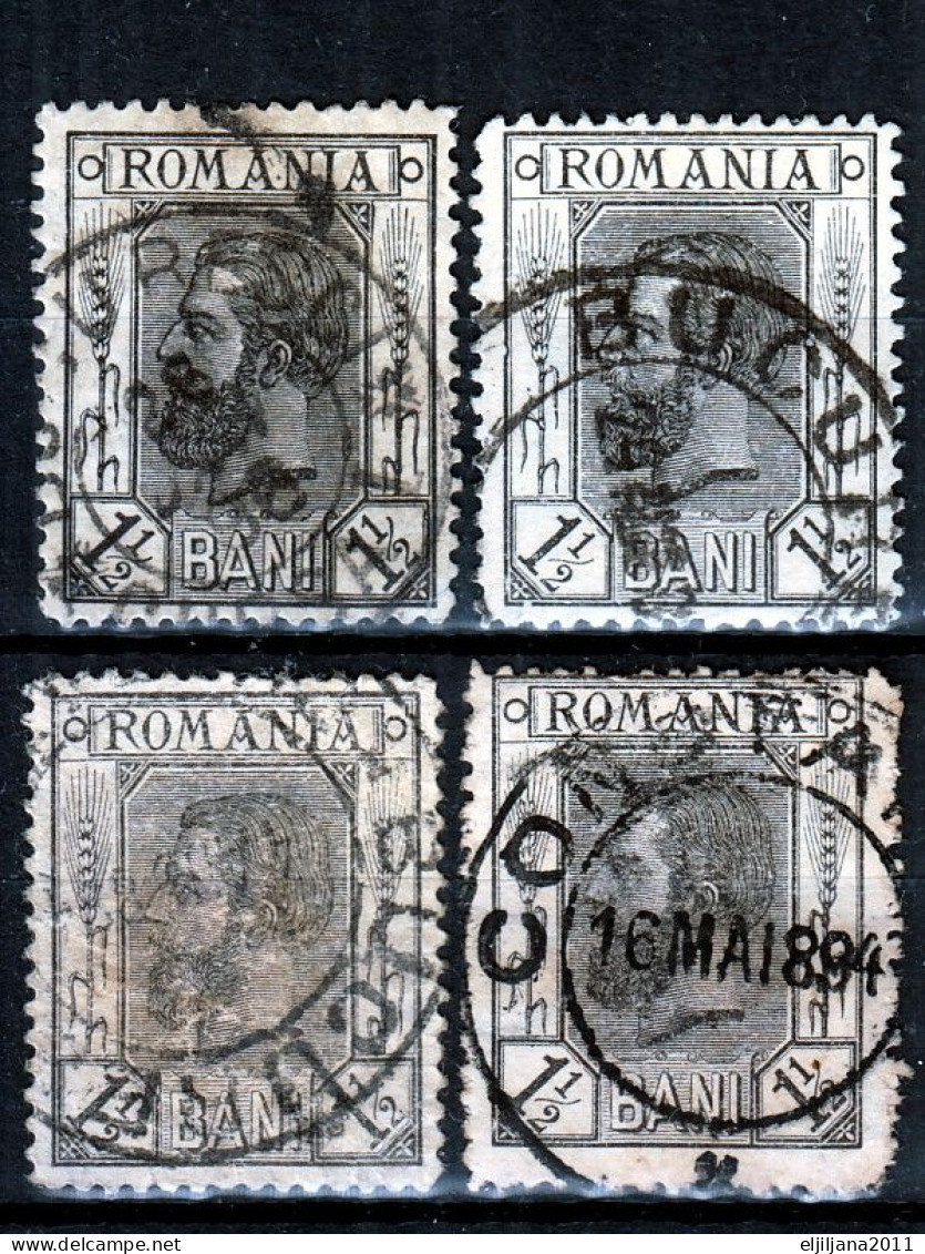 ⁕ Romania 1893/98 Rumänien ⁕ Prince Karl I / King Carol I. 1 1/2 Bani Mi.100 ⁕ 4v Used / Shades - Oblitérés