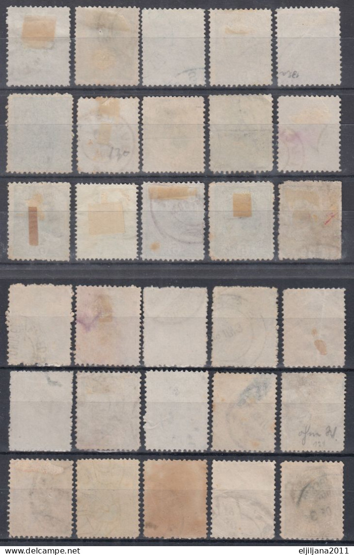 ⁕ Romania 1900 Rumänien ⁕ Prince Karl I / King Carol I. 5 Bani Mi.132 X,y ⁕ 20v Used / Shades / Errors - Oblitérés