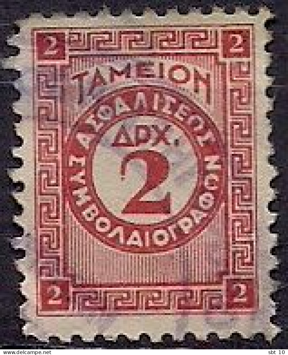 Greece - Insurance Fund Of Notaries 2dr. Revenue Stamp - Used - Revenue Stamps