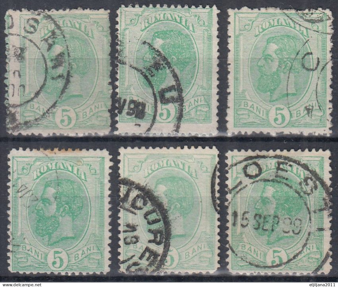 ⁕ Romania 1898 Rumänien ⁕ Prince Karl I / King Carol I. 5 Bani Mi.113 ⁕ 6v Used / Shades / Errors - Usado