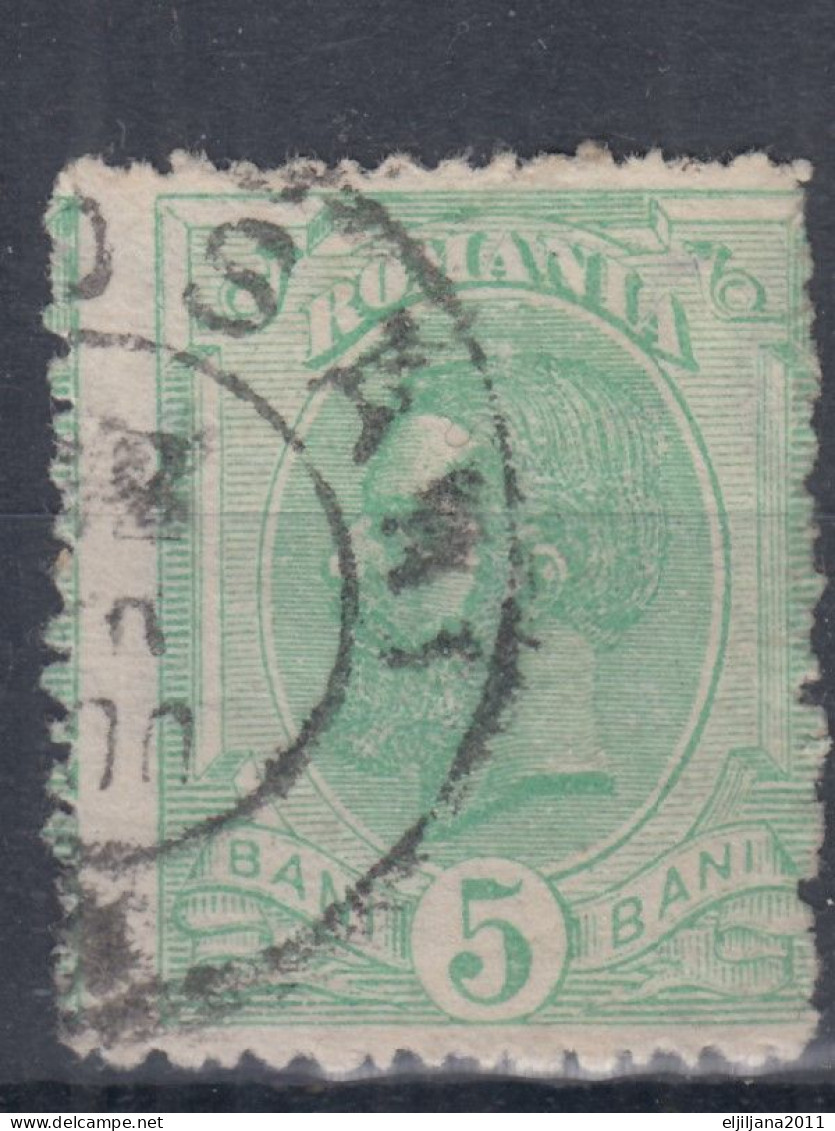 ⁕ Romania 1898 Rumänien ⁕ Prince Karl I / King Carol I. 5 Bani Mi.113 ⁕ 6v Used / Shades / Errors - Usado