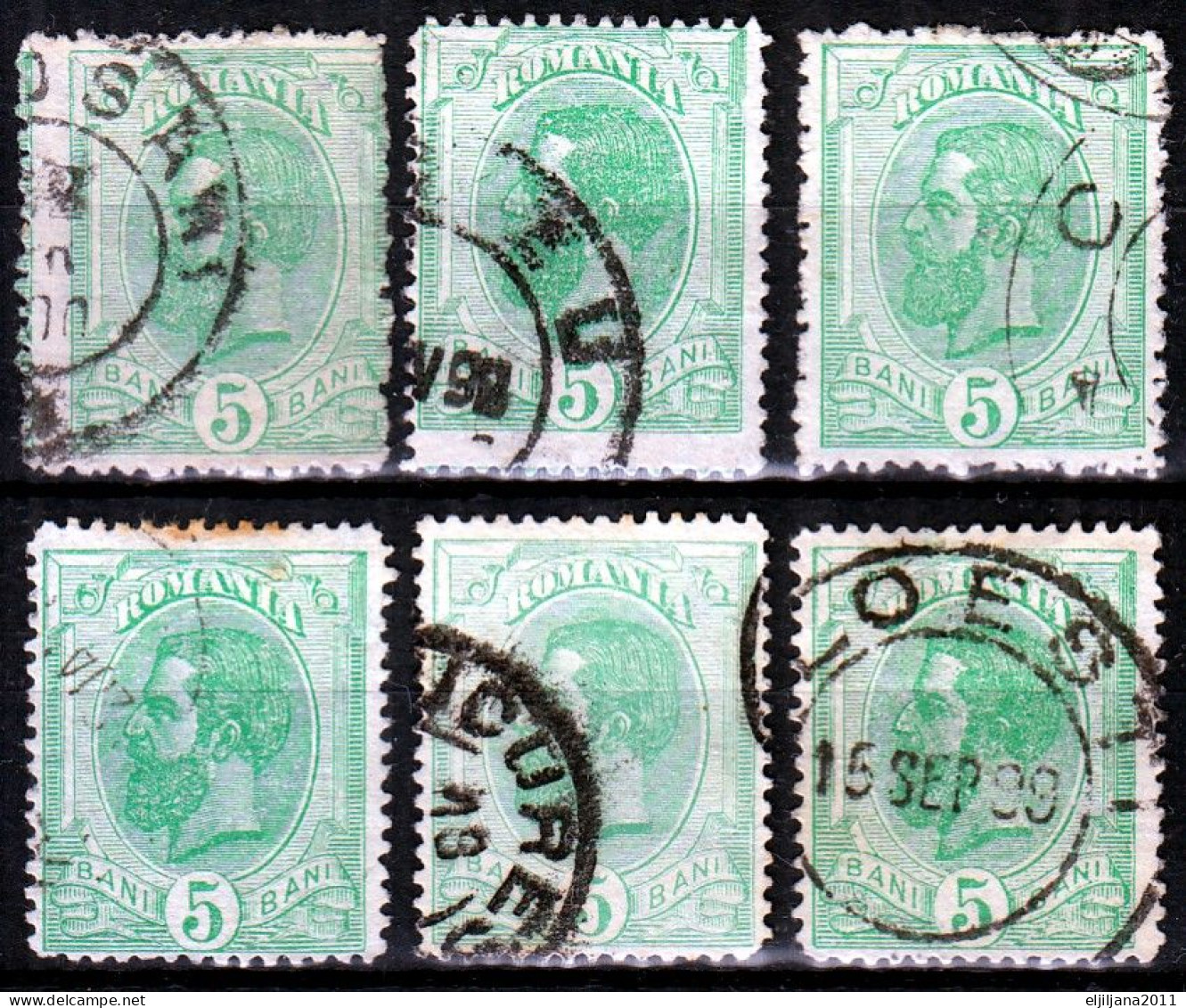 ⁕ Romania 1898 Rumänien ⁕ Prince Karl I / King Carol I. 5 Bani Mi.113 ⁕ 6v Used / Shades / Errors - Usado