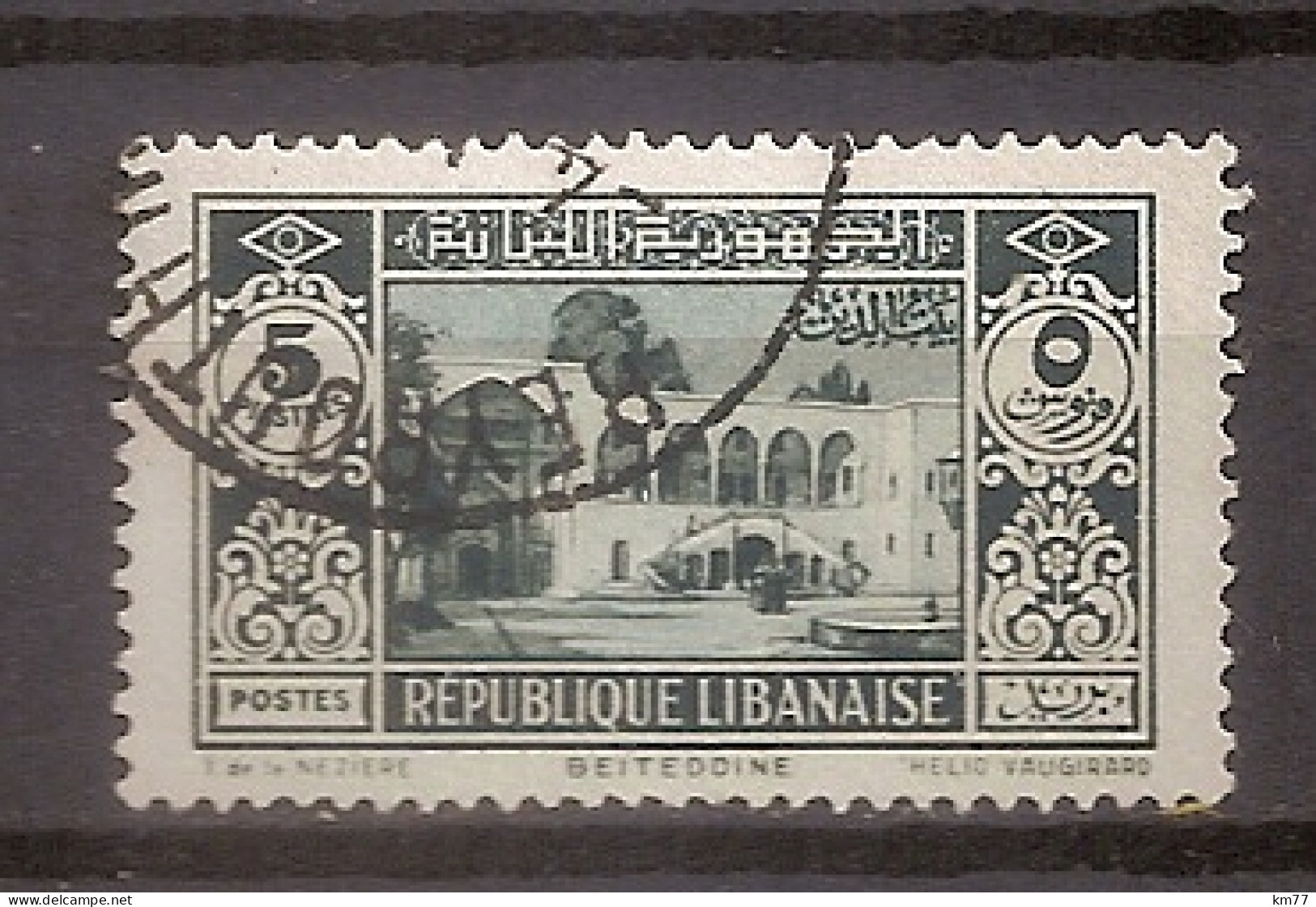 LIBAN OBLITERE  - Lebanon