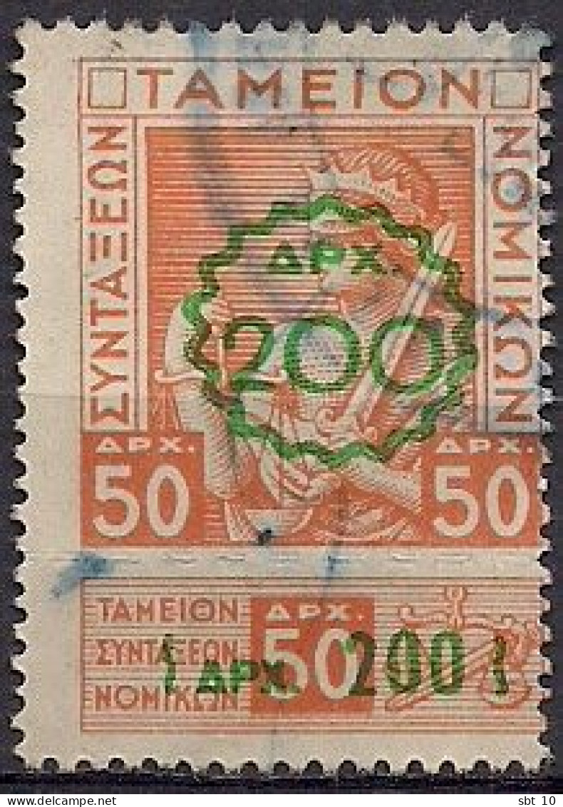 Greece - Lawyers' Pension Fund Overprint 200dr. On 50dr. Revenue Stamp - Used - Revenue Stamps