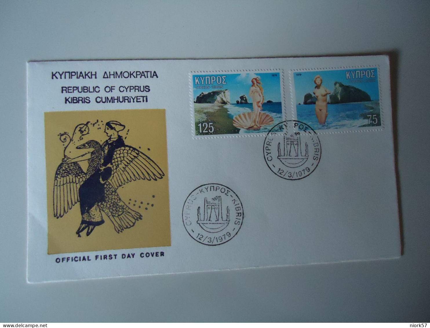 CYPRUS    FDC  NUSEUM  1979 AFRODITE - Briefe U. Dokumente