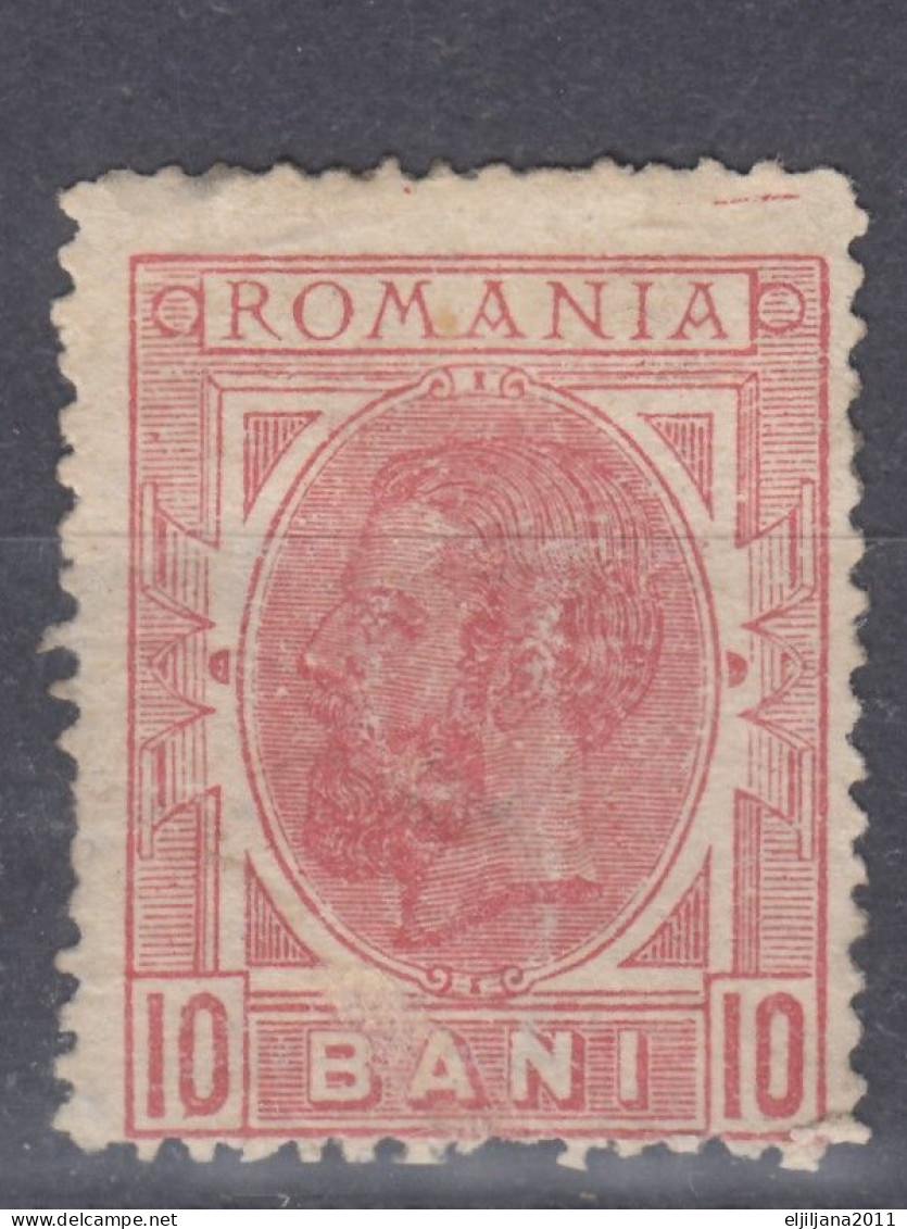 ⁕ Romania 1898 Rumänien ⁕ Prince Karl I / King Carol I. 10 Bani Mi.114 ⁕ 1v MH - Oblitérés
