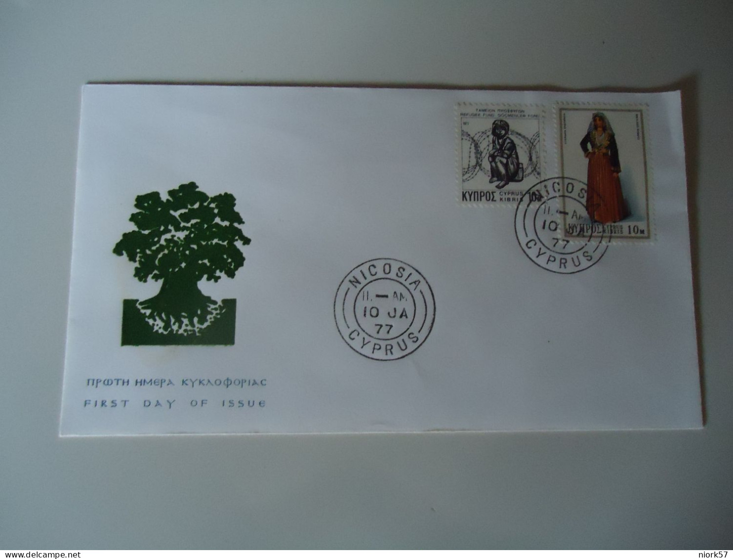 CYPRUS   [A]  FDC  1977   UNNOFFICIAL  COSTUMES FUND - Cartas