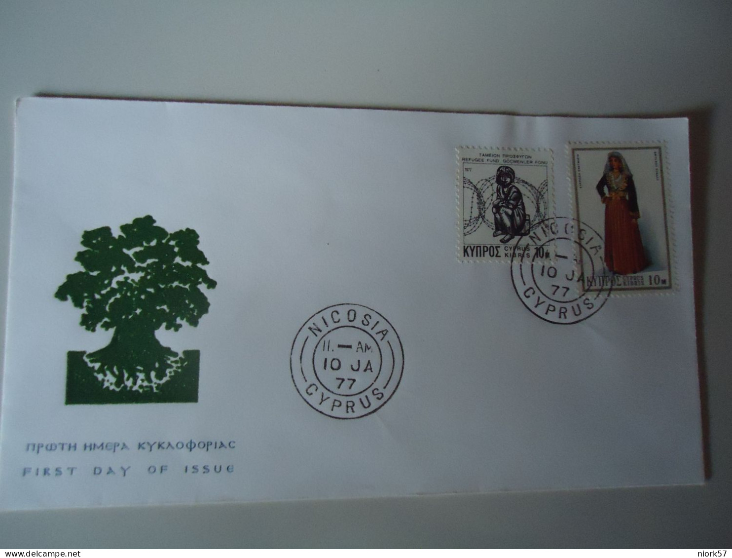 CYPRUS   [A]  FDC  1977   UNNOFFICIAL  COSTUMES FUND - Lettres & Documents