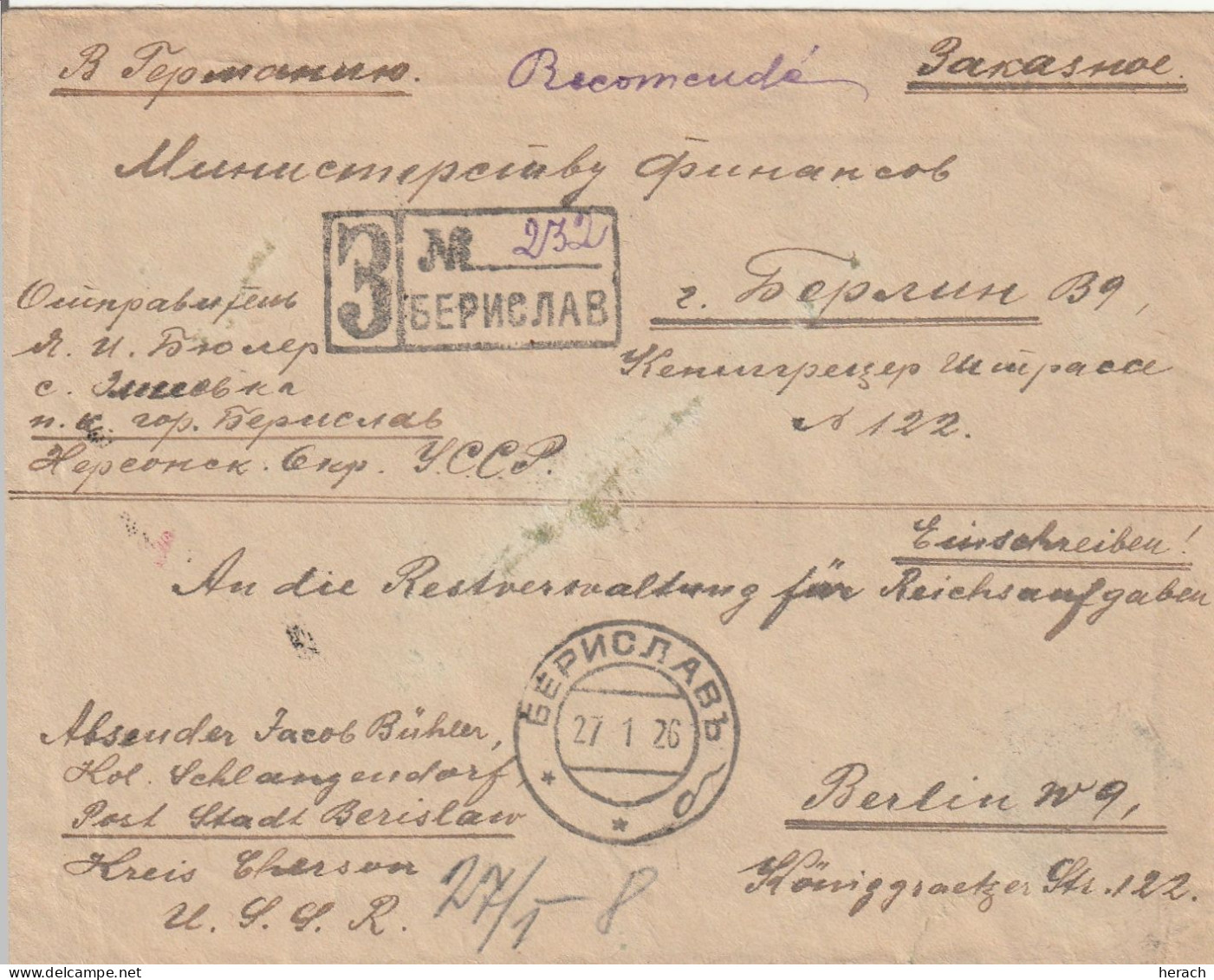 Russie Lettre Recommandée  Pour L'Allemagne 1926 - Covers & Documents